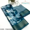 Indian Soft Silk Marbelized Blue Saree| Jacquard Border| Blue Pattern Blouse